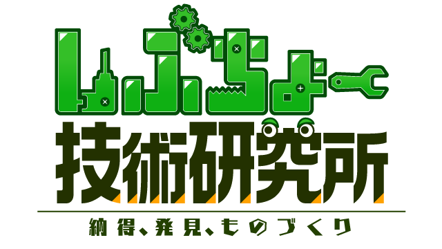 Cadユーザ必見 噂の 3dマウス を使ってみた しぶちょー技術研究所