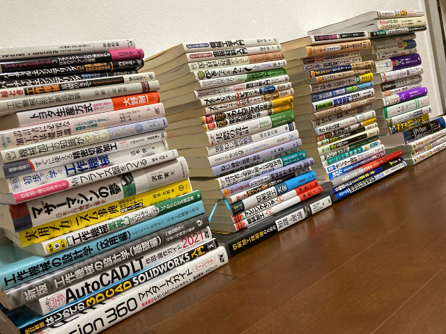 気づくと増えていく大量の技術書