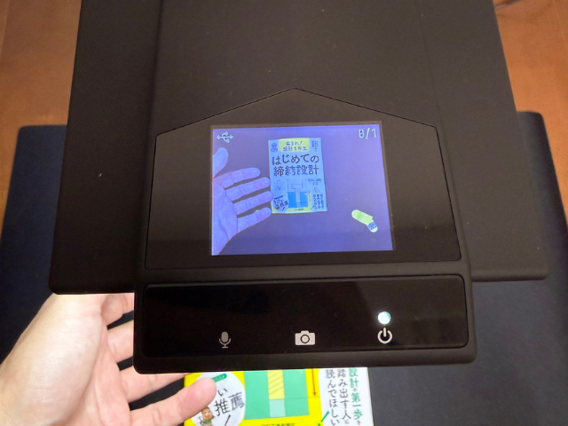 本体上部の画面で画角を確認できる